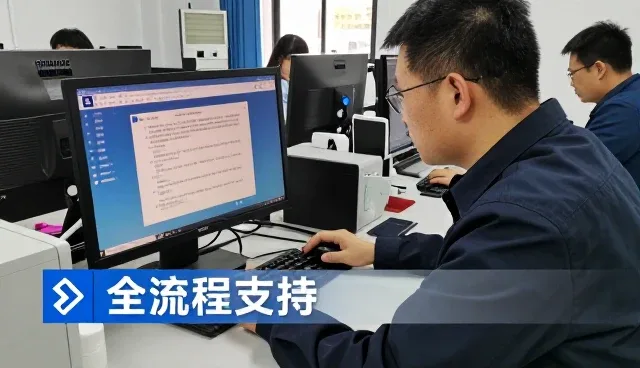 商业空间中的信息技术咨询应用趋势分析